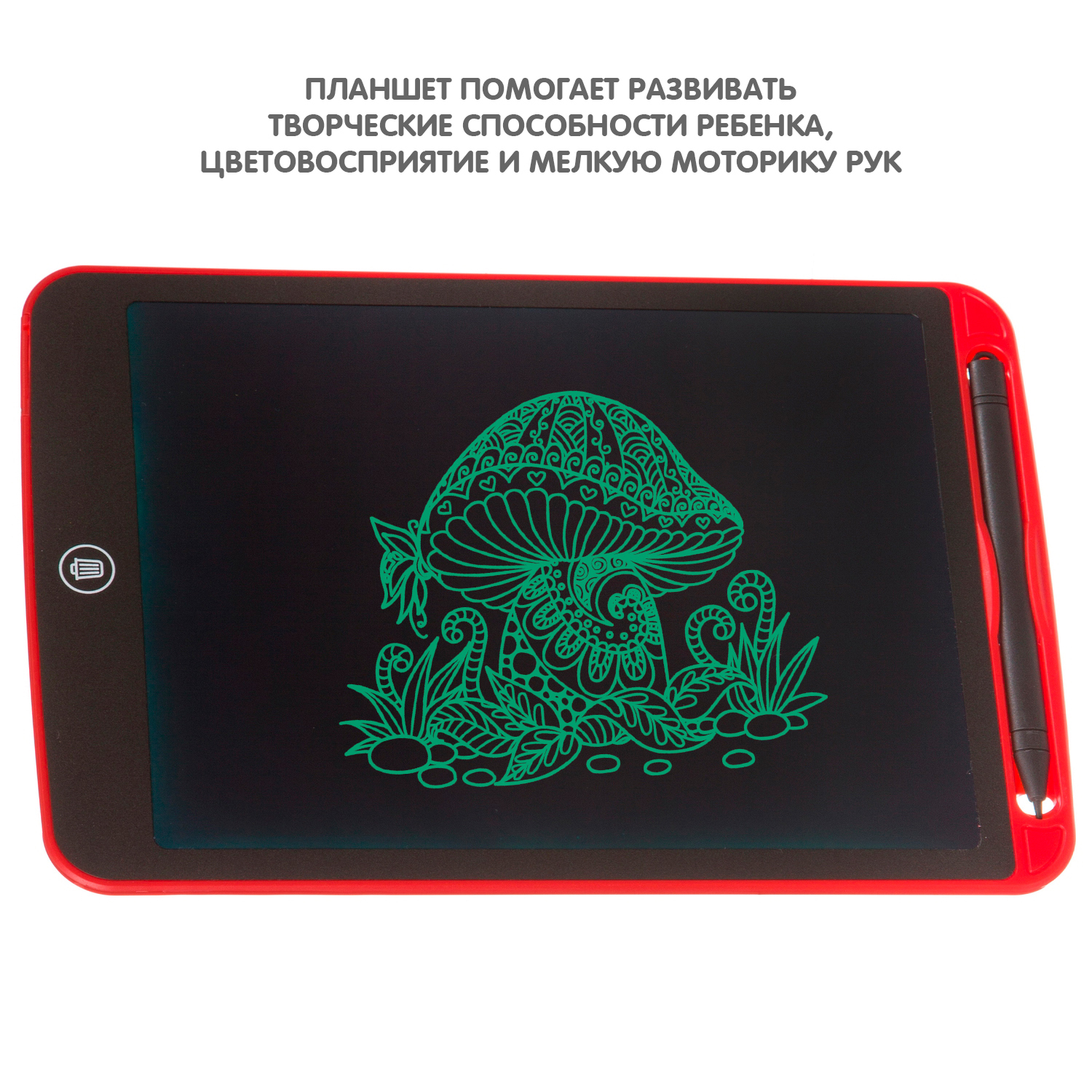 LCD планшет Bondibon - фото 8