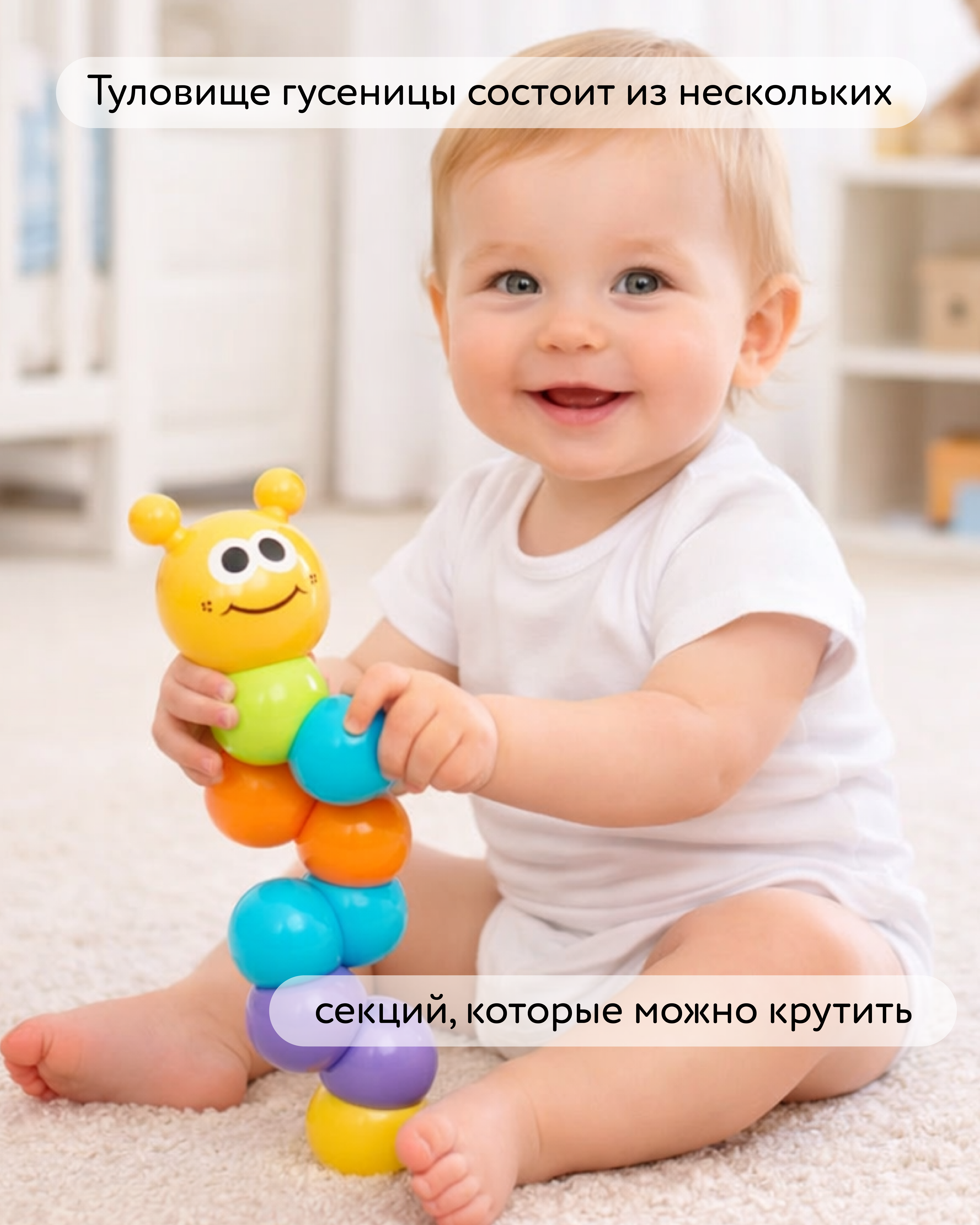 Игрушка BabyGo Гусеница - фото 2