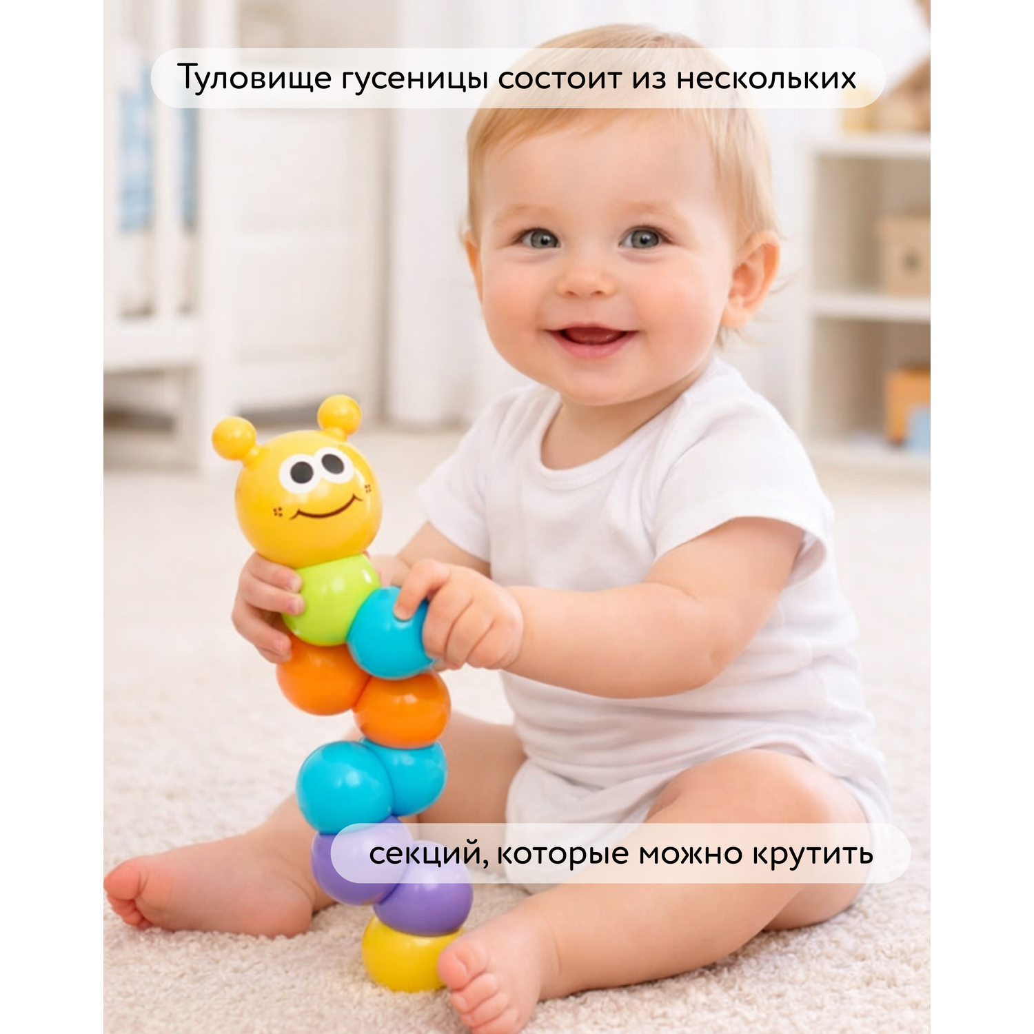 Игрушка BabyGo Гусеница - фото 2