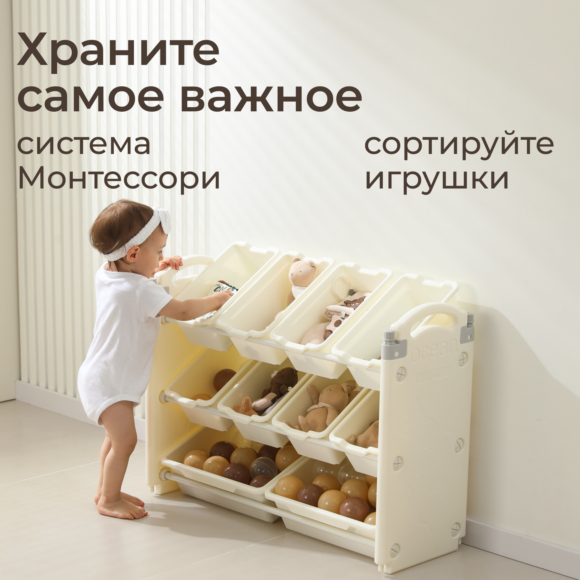 Стеллаж для игрушек UNIX Kids Ocean в детскую пластиковый 10 ящиков - фото 3