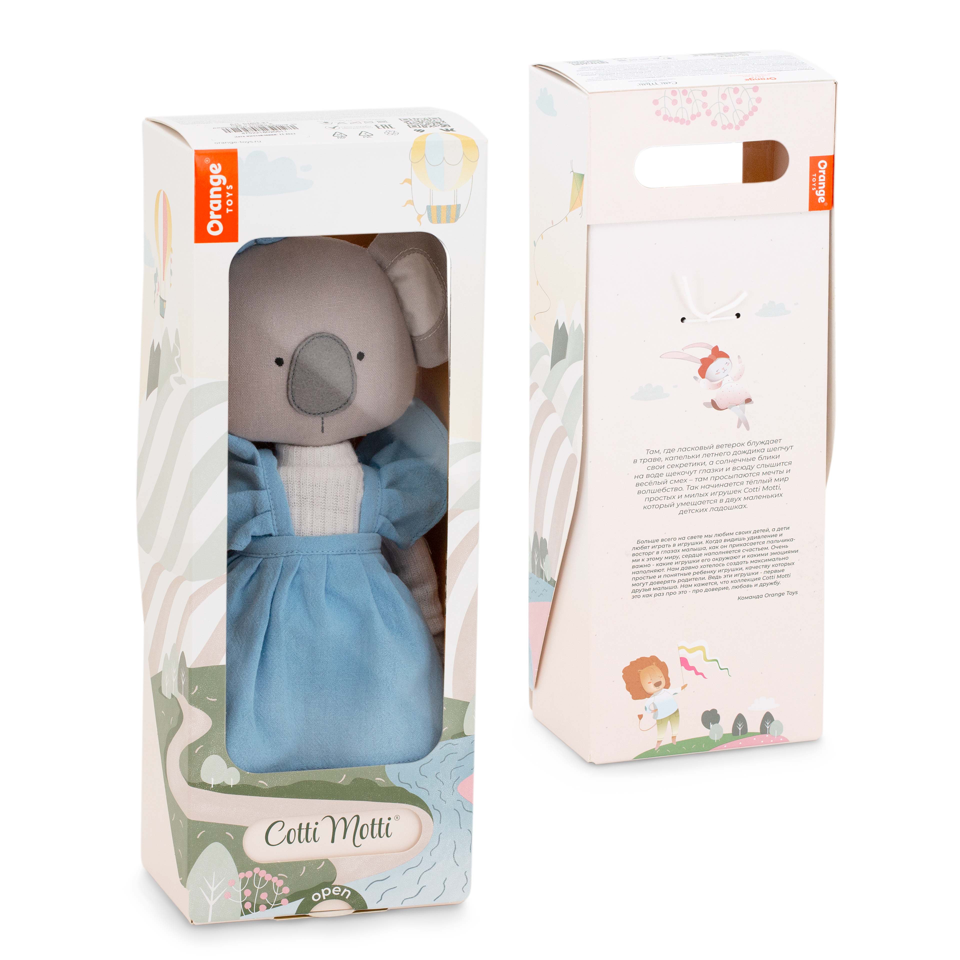 Мягкая игрушка Orange Toys ленивец - фото 8