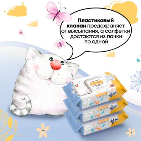 Влажные салфетки FRESHLAND антибактериальные 12 упак. 100 шт.