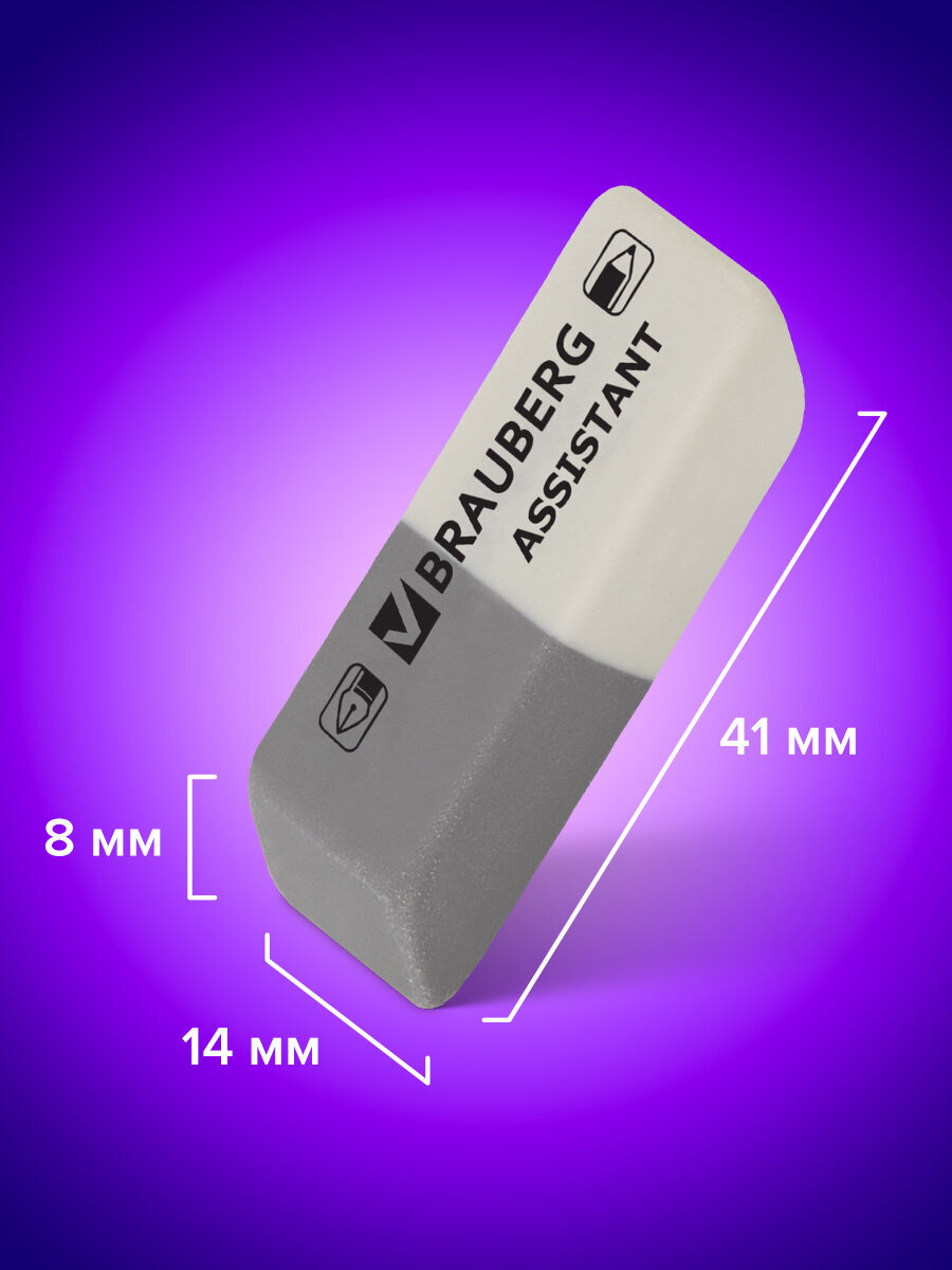Ластик Brauberg 3 шт. - фото 4