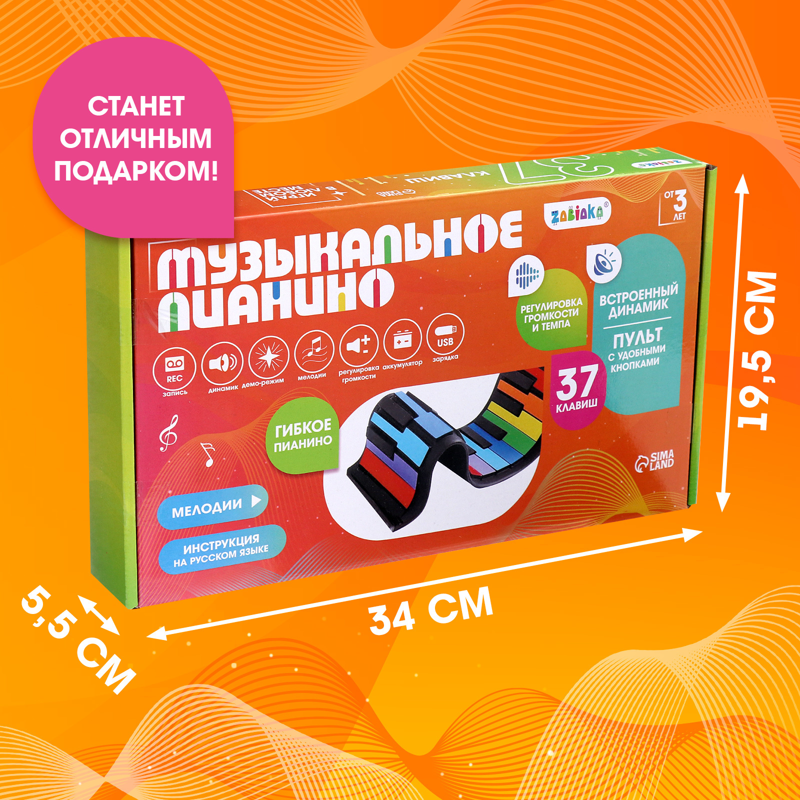 Игрушка Zabiaka стучалка - фото 7