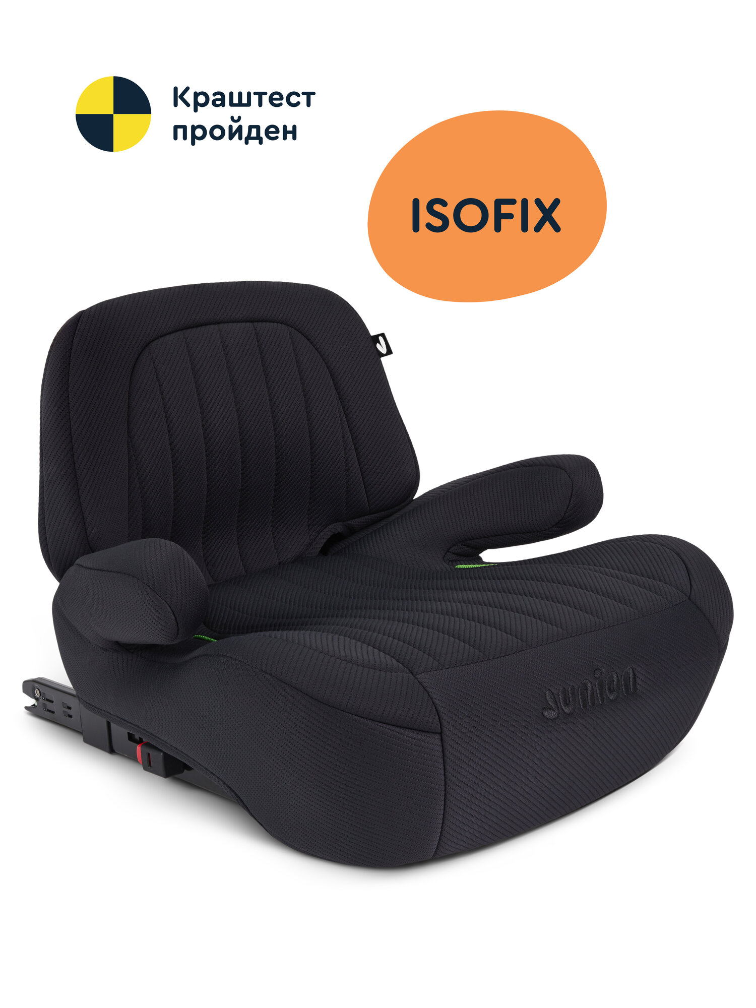 Автокресло Junion Beksi Isofix 3 (22-36 кг) черный - фото 1