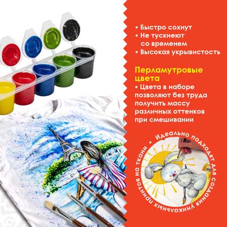 Краски акриловые Остров Сокровищ 6 цв.