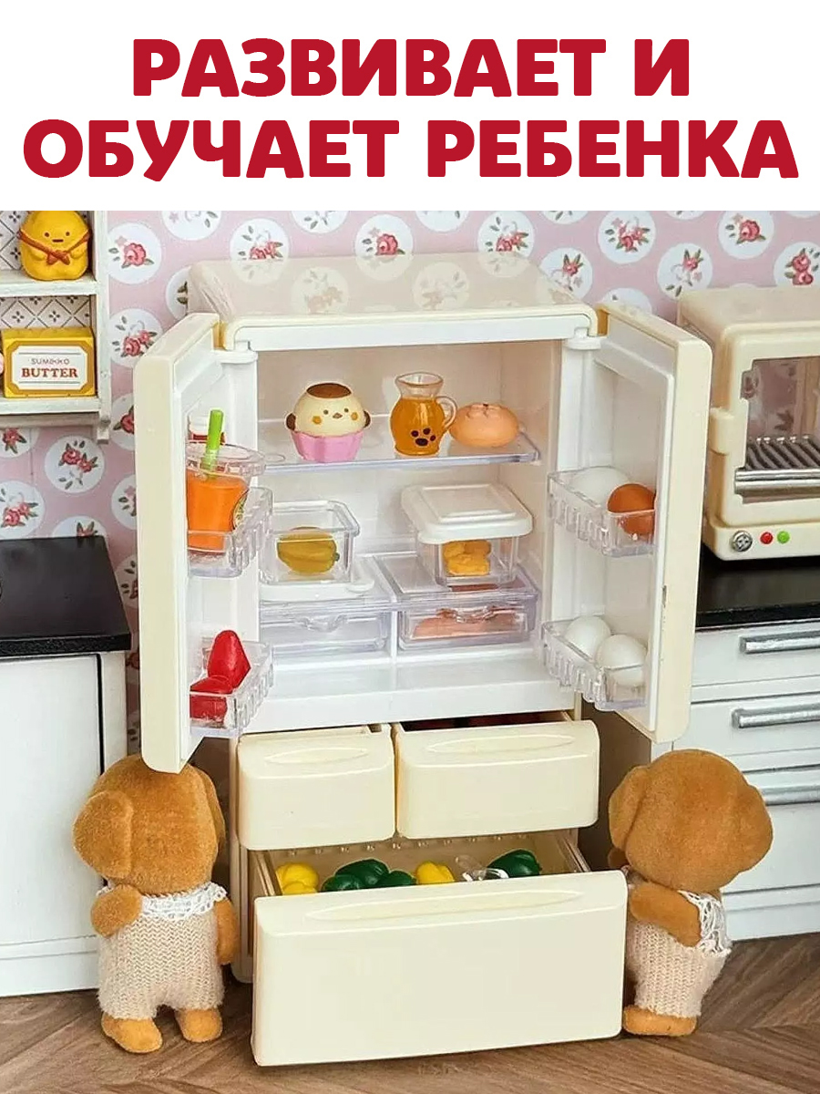 Аксессуар для кукол DDung кукольная техника 201905759 - фото 6