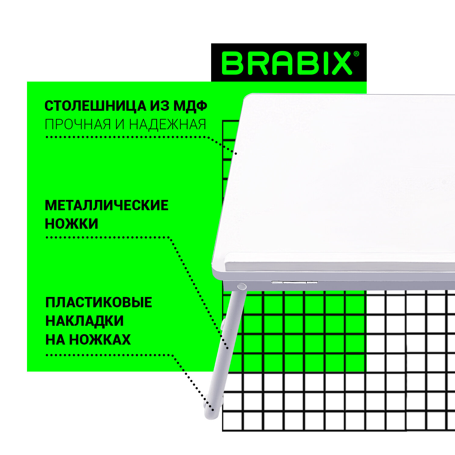 Компьютерный стол Brabix - фото 2