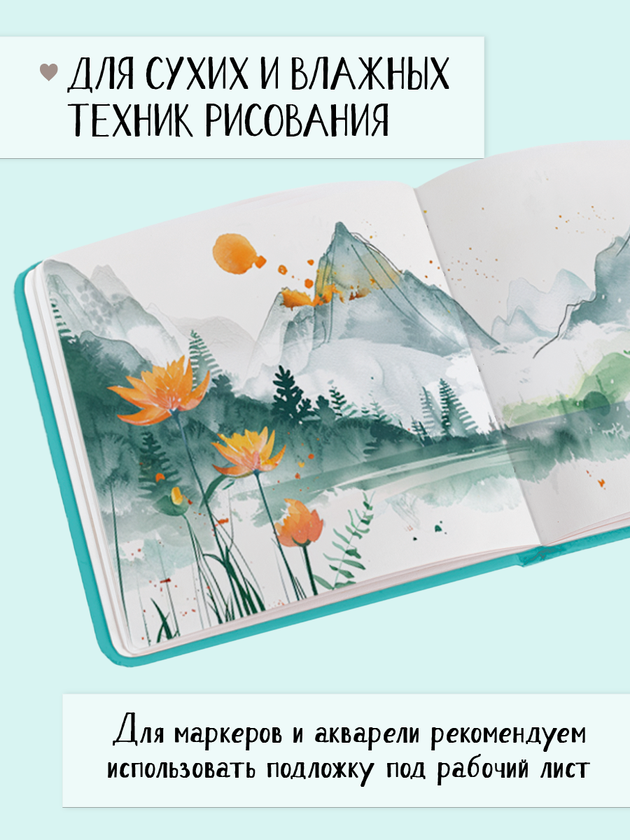 Скетчбук Проф-Пресс квадратный Райский остров А5 48 лист. 1 шт. - фото 4