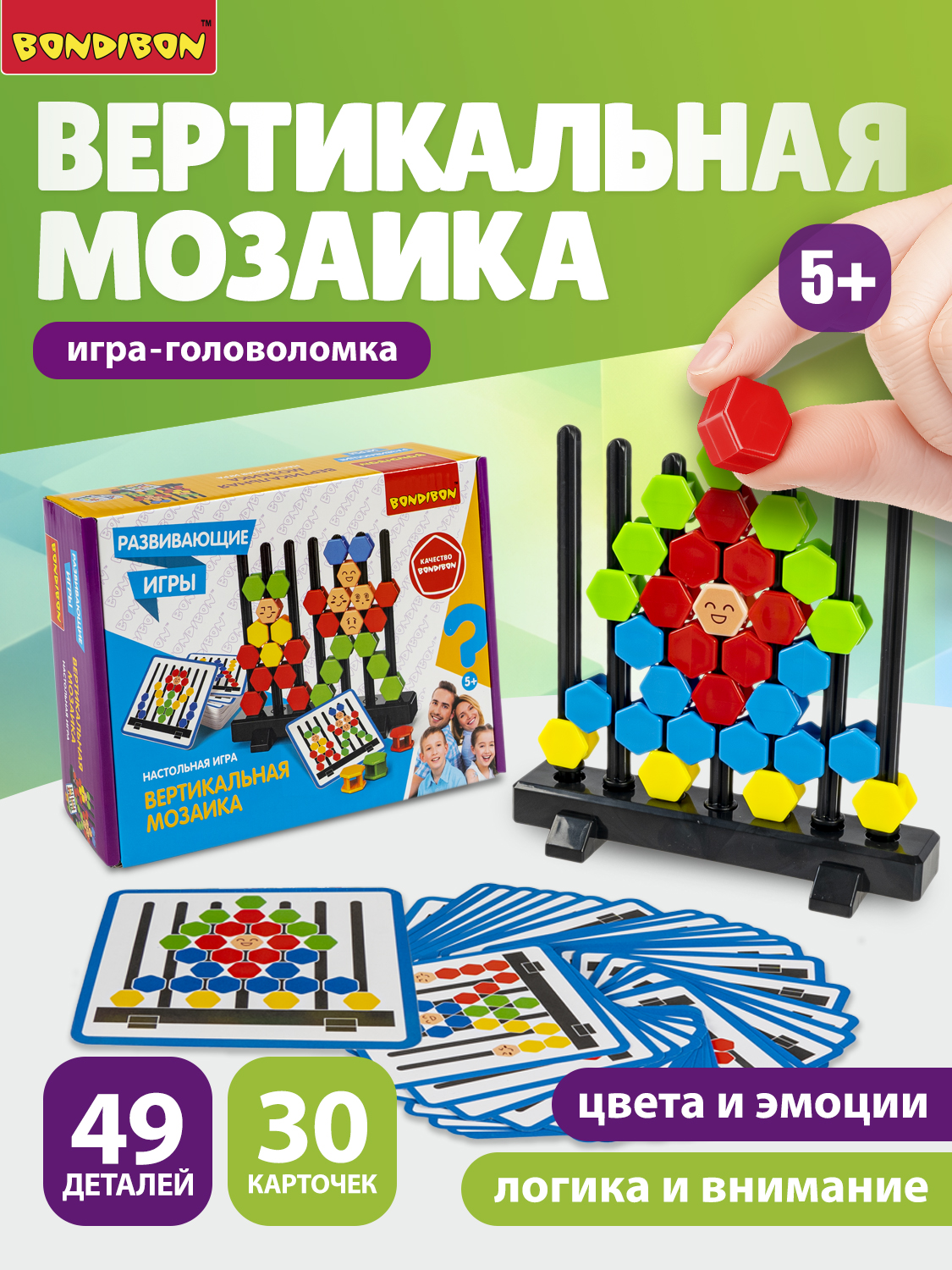 Настольная игра Bondibon пирамида Вертикальная Мозаика - фото 1