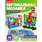 Настольная игра Bondibon пирамида Вертикальная Мозаика
