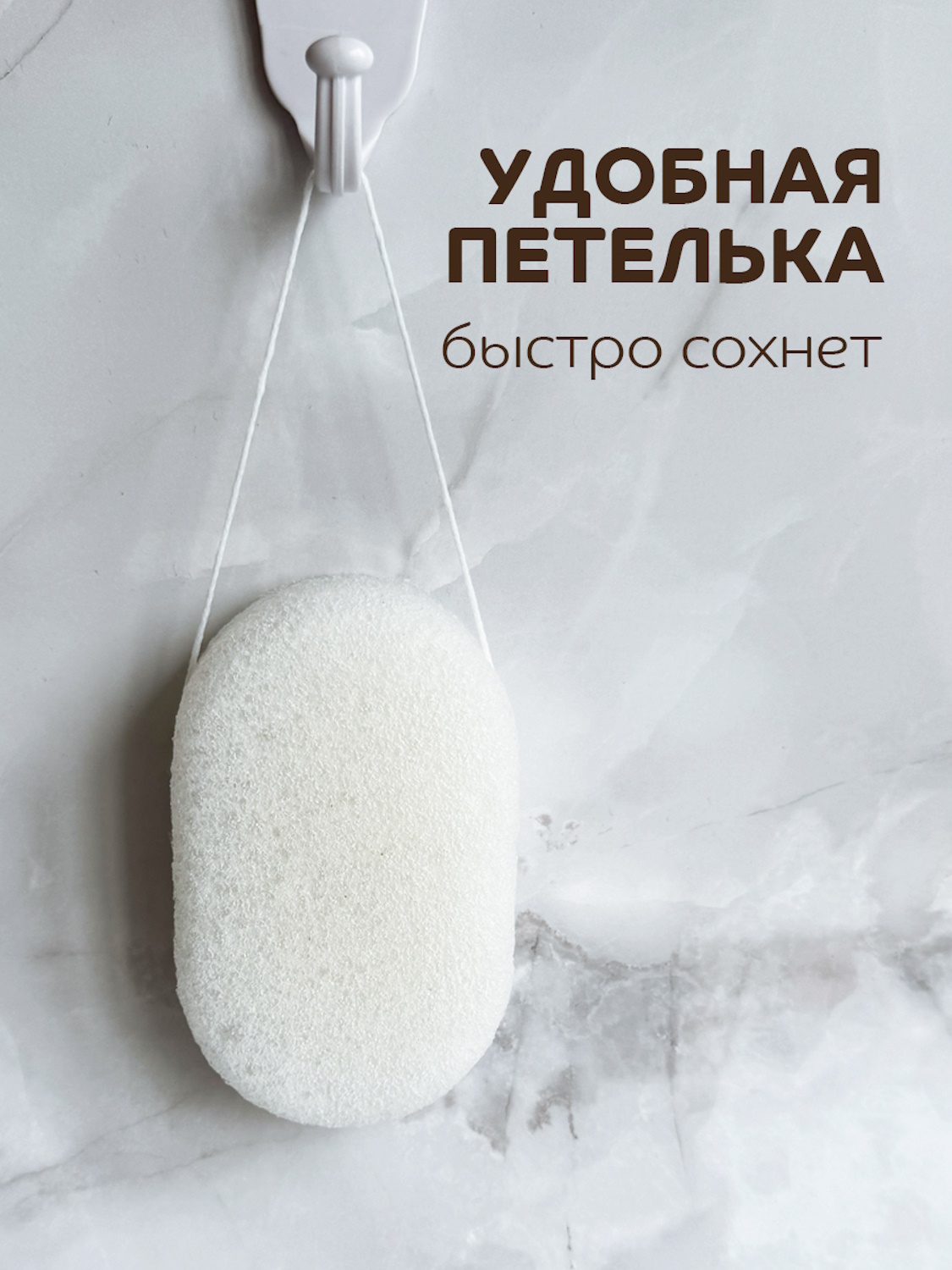 Губка Lubby - фото 6