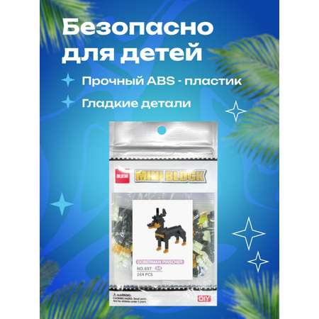 Конструктор CENTRUM Доберман-пинчер блочный