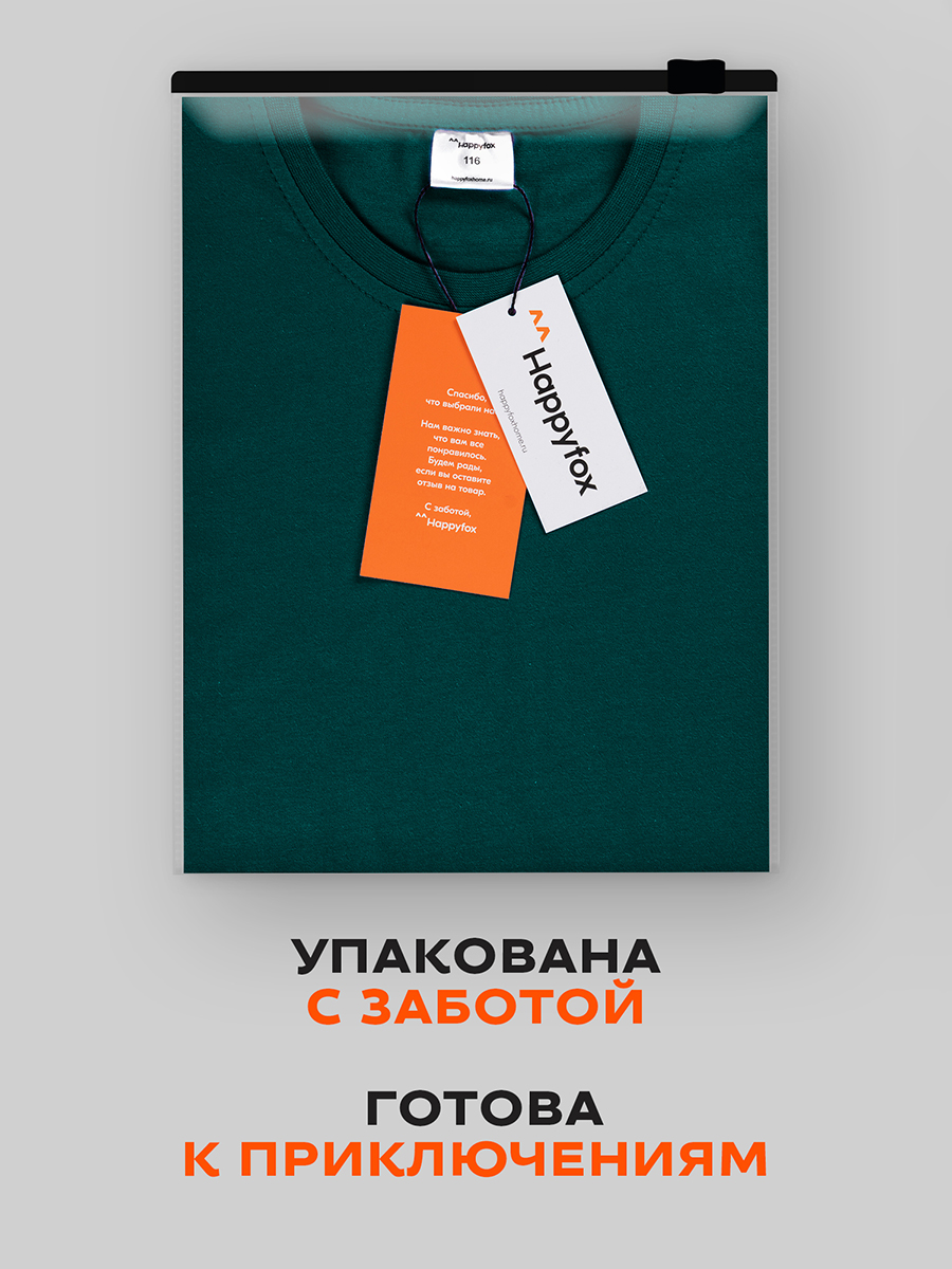 Футболка HappyFox HF5501морская.волна - фото 10