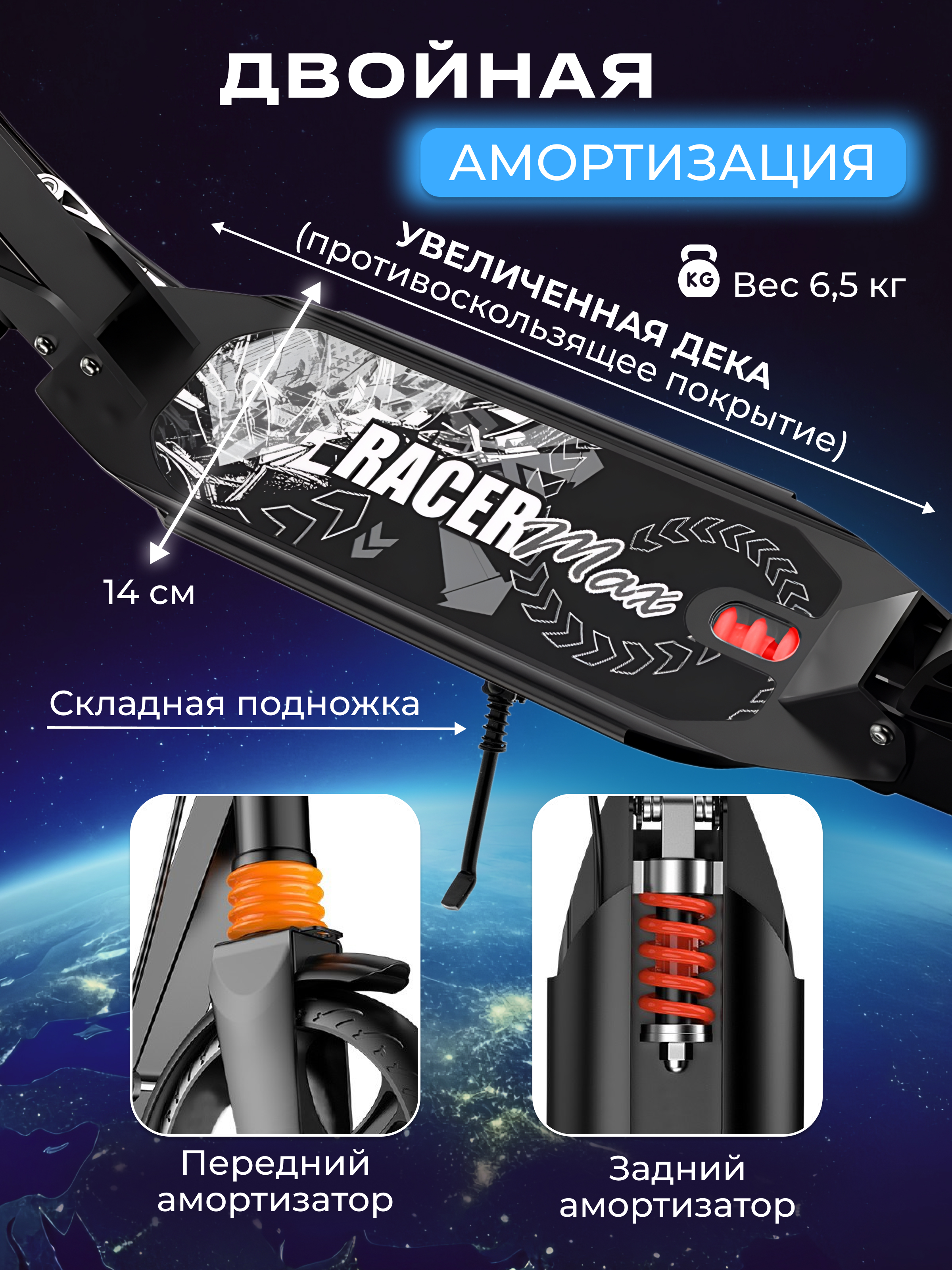 Самокат Perfetto Sport двухколесный - фото 6