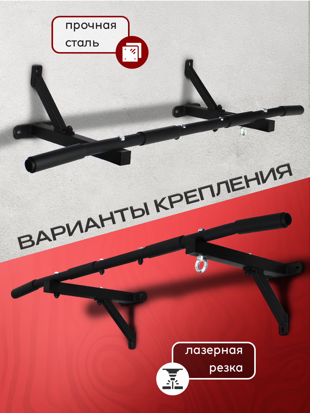 Турник детский настенный для дома, 2 хвата - фото 6