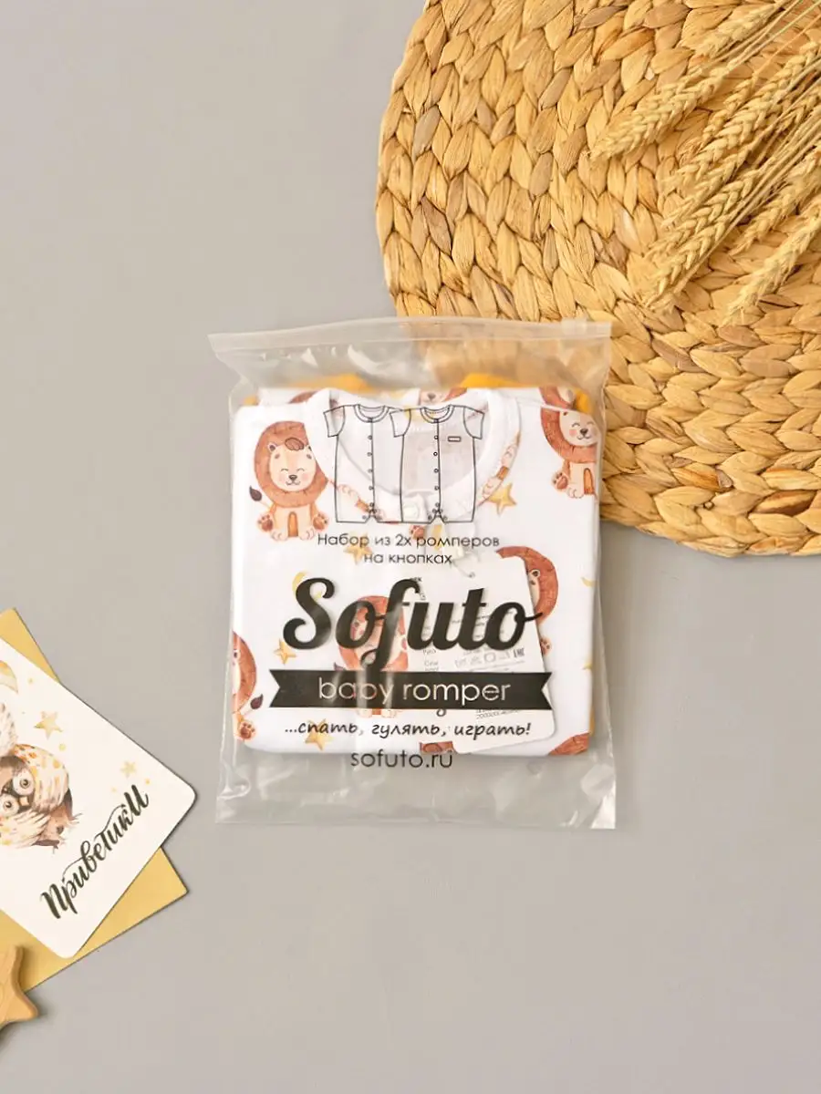 Песочник 2 шт SOFUTO WBS3290WBS3289 - фото 9