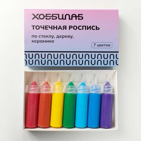 Краски акриловые ХОББИЛАБ 7 цв.