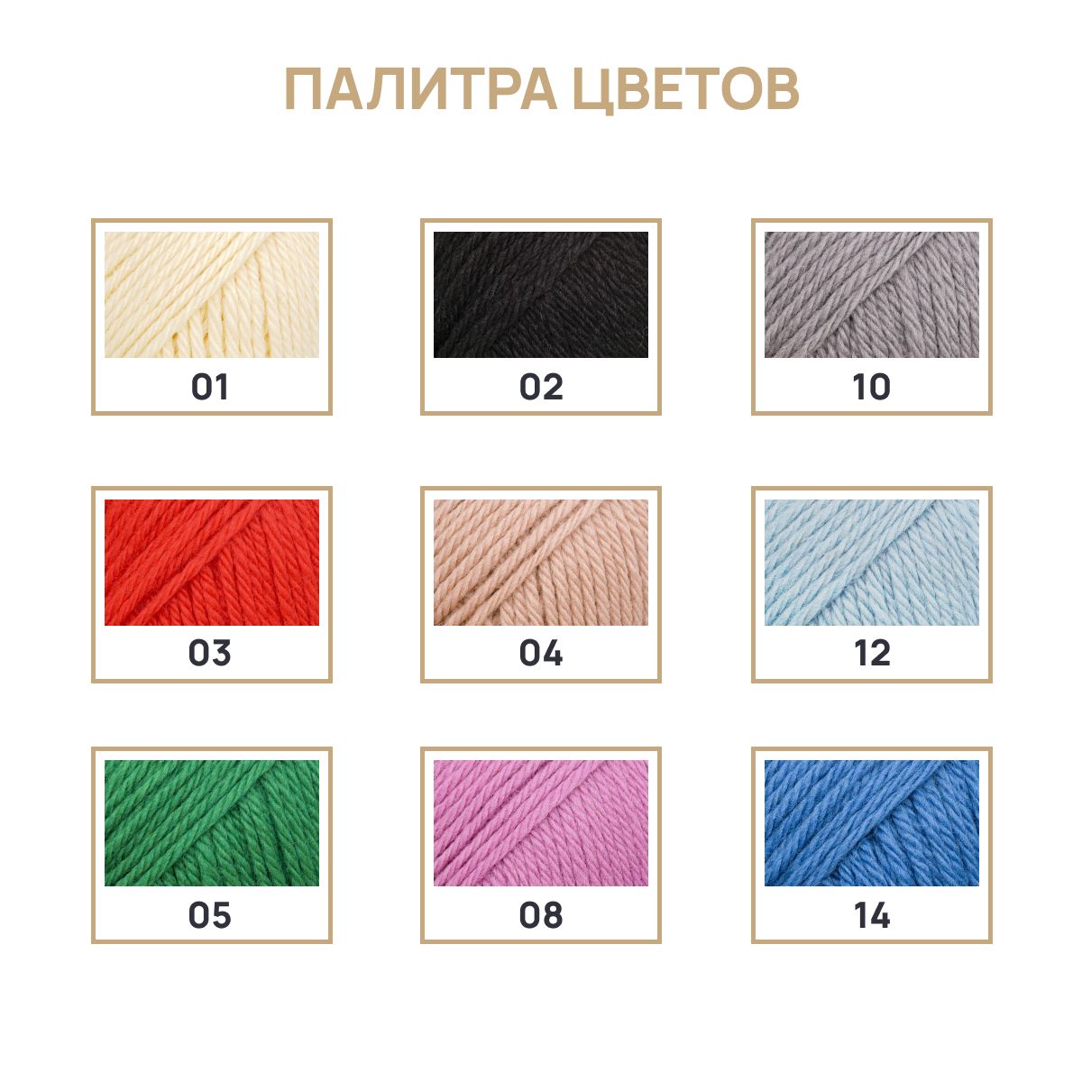 Пряжа Astra Premium Персефона шерстяная 100 г 100 м 03 красный 3 мотка - фото 6