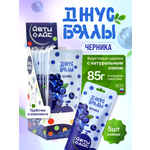 Джус боллы ЙЕТИ АЙС черника набор 5 шт