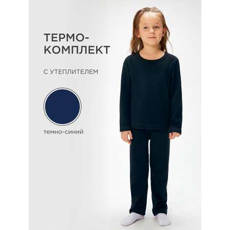 Термобелье Acoola