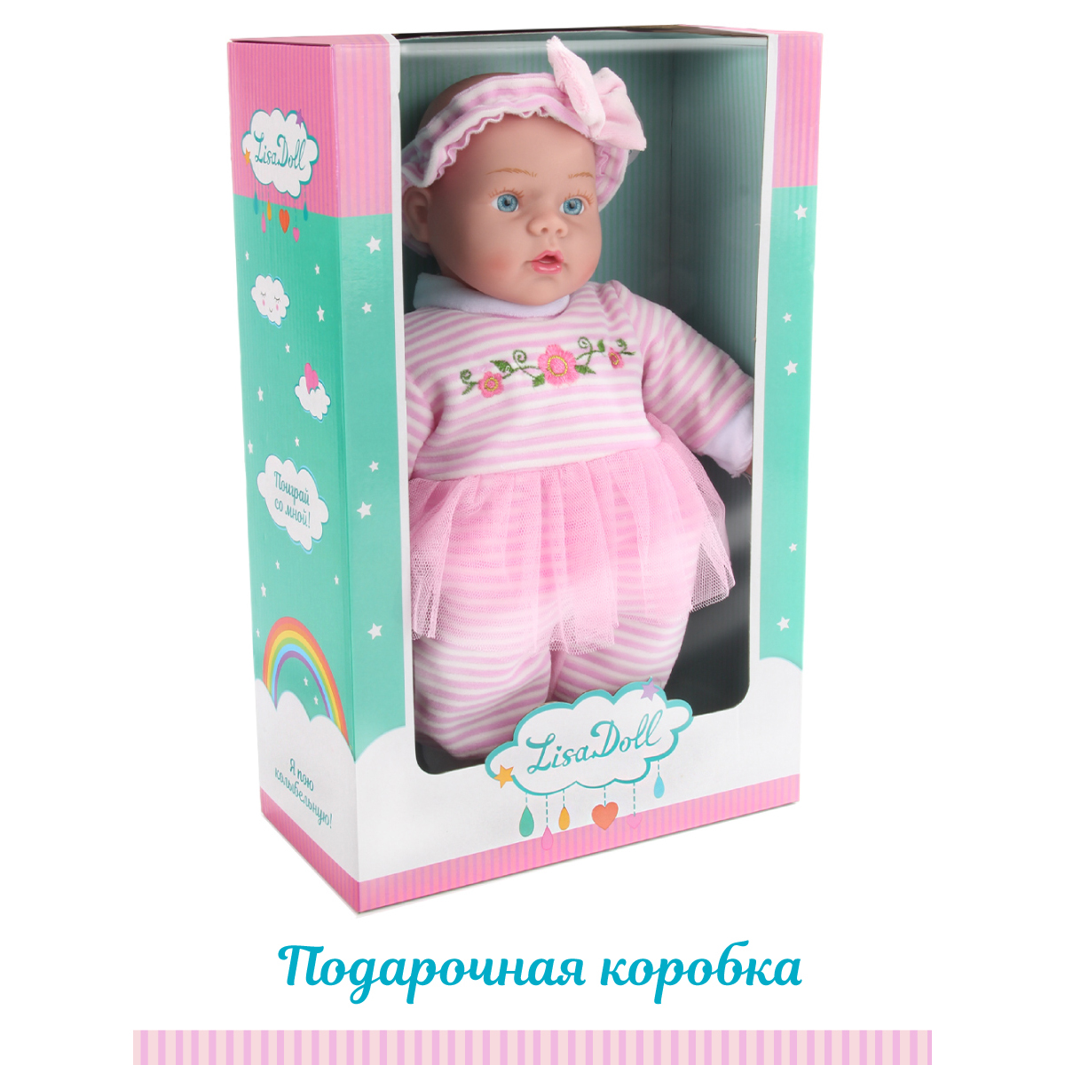 Кукла пупс Lisa Doll 83361 - фото 10