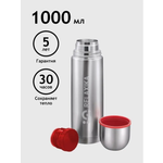 Термос RELAXIKA 101 1л стальной