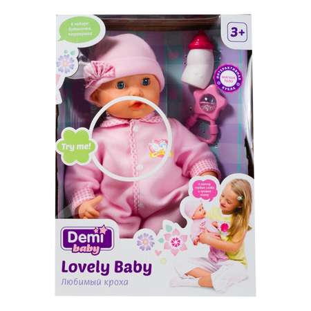 Кукла пупс Demi Star