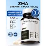 ZMA Dr. Zubareva 60 капсул