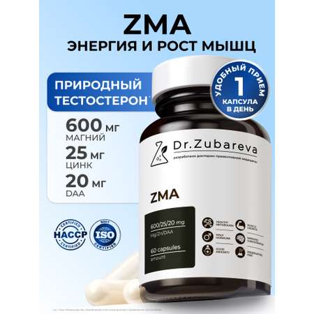 ZMA Dr. Zubareva 60 капсул
