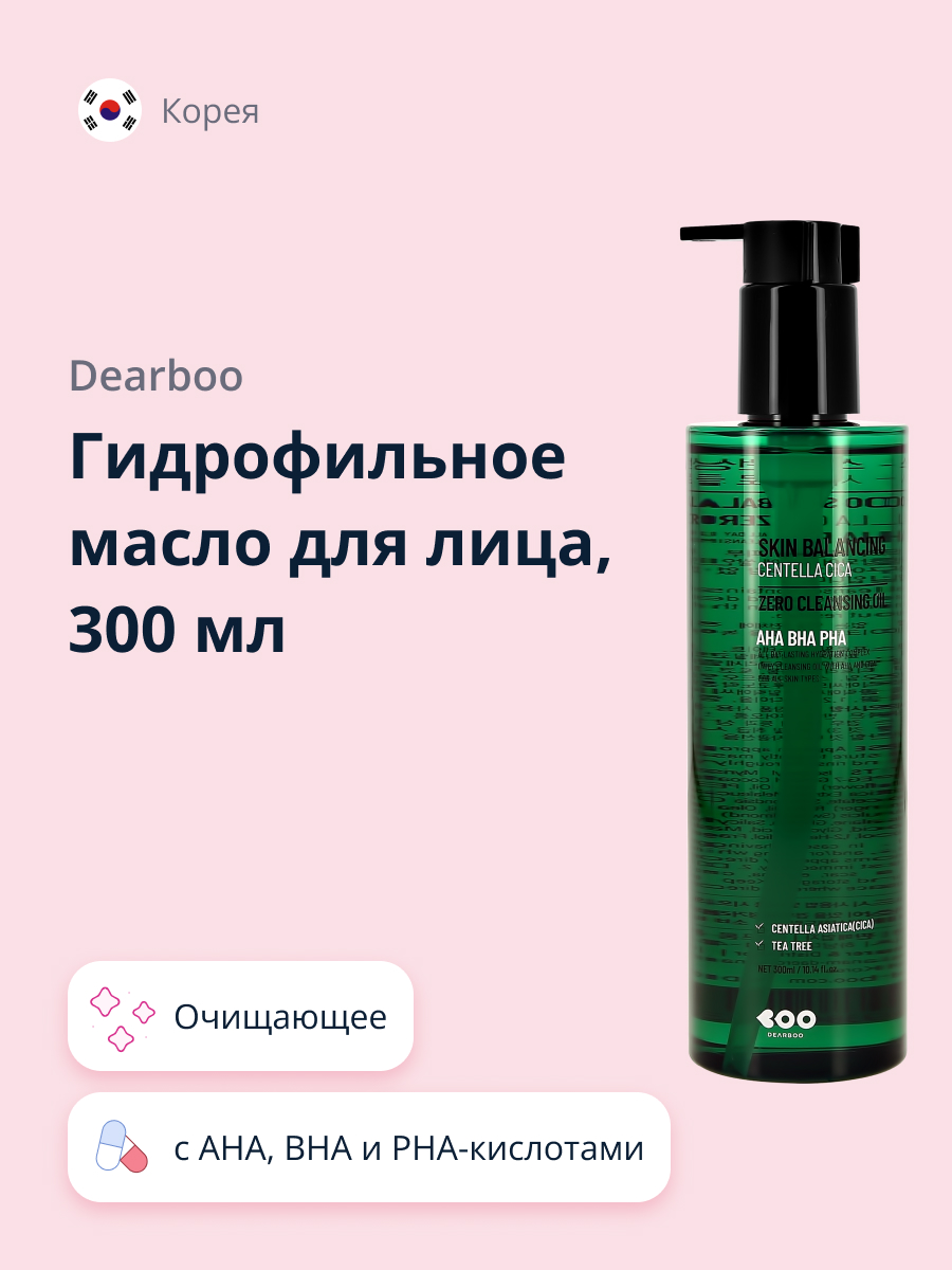 Масло Dearboo 300 мл - фото 1