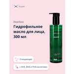 Масло Dearboo 300 мл