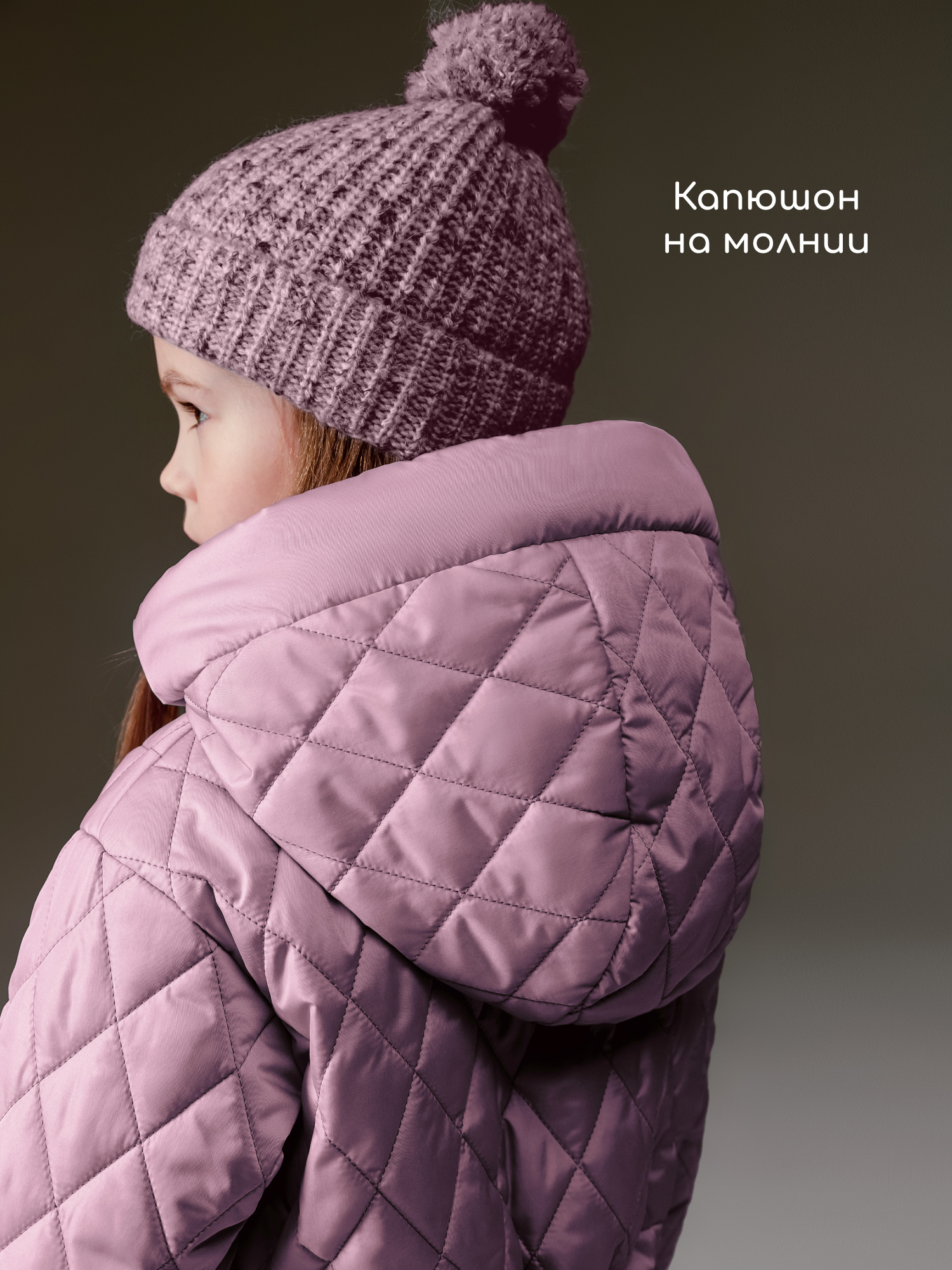 Пальто Amarobaby AB-OD26-PEARL29/27 - фото 12