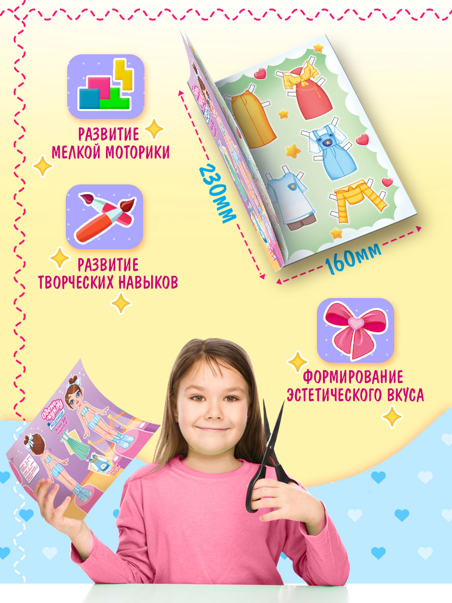 Настольная игра Краски шоу - фото 3