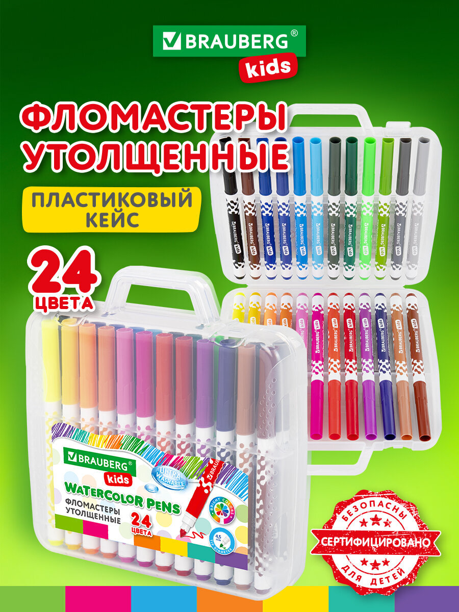 Фломастеры Brauberg 24 цв. - фото 2