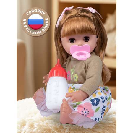 Кукла пупс AMORE BELLO