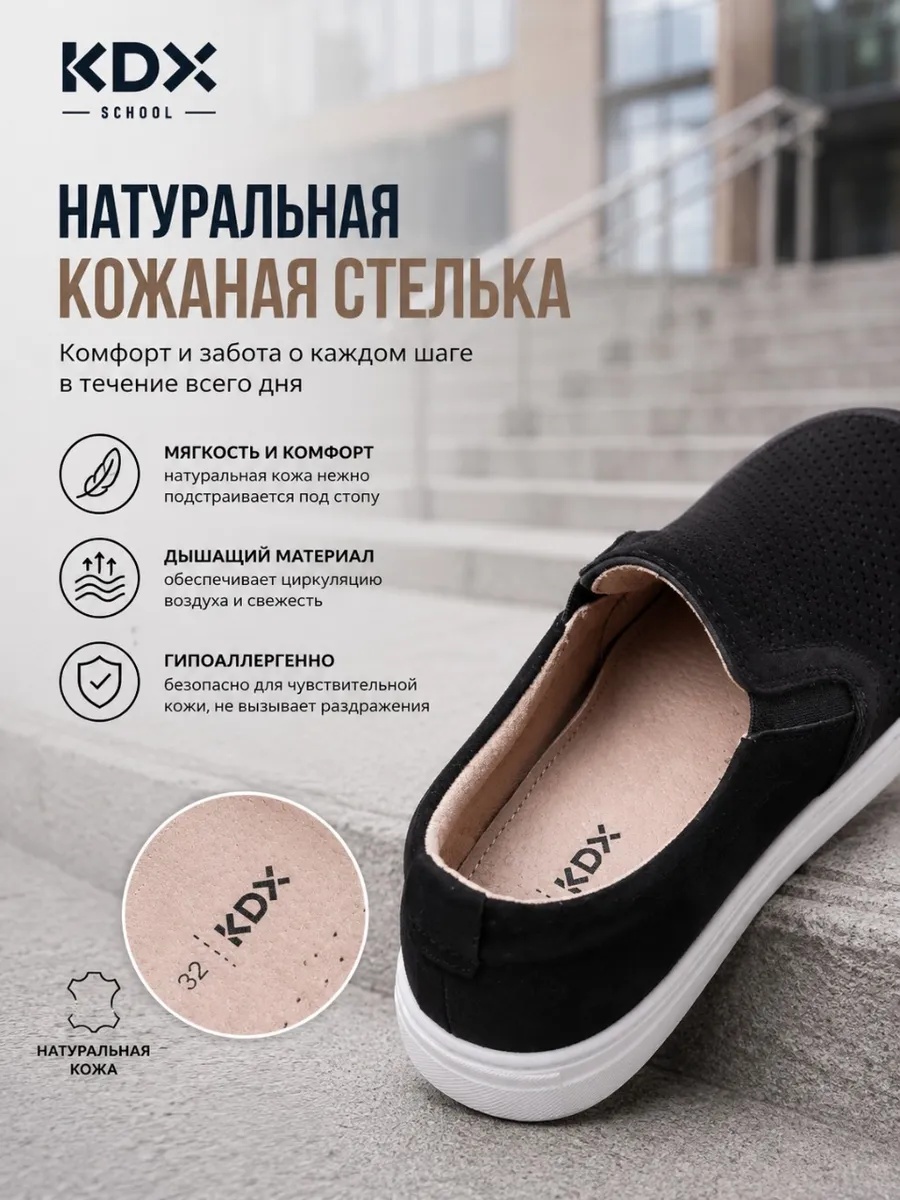 Туфли KDX MUSC-04 black - фото 10