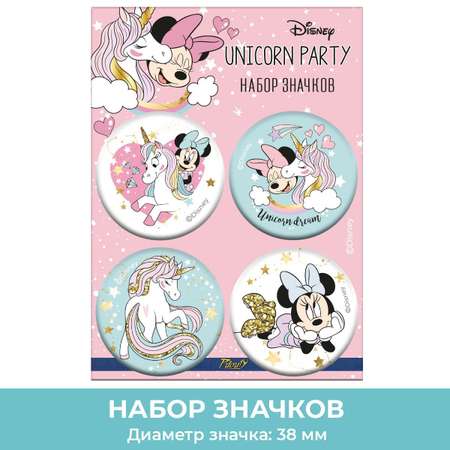 Значок PRIORITY 4 шт.