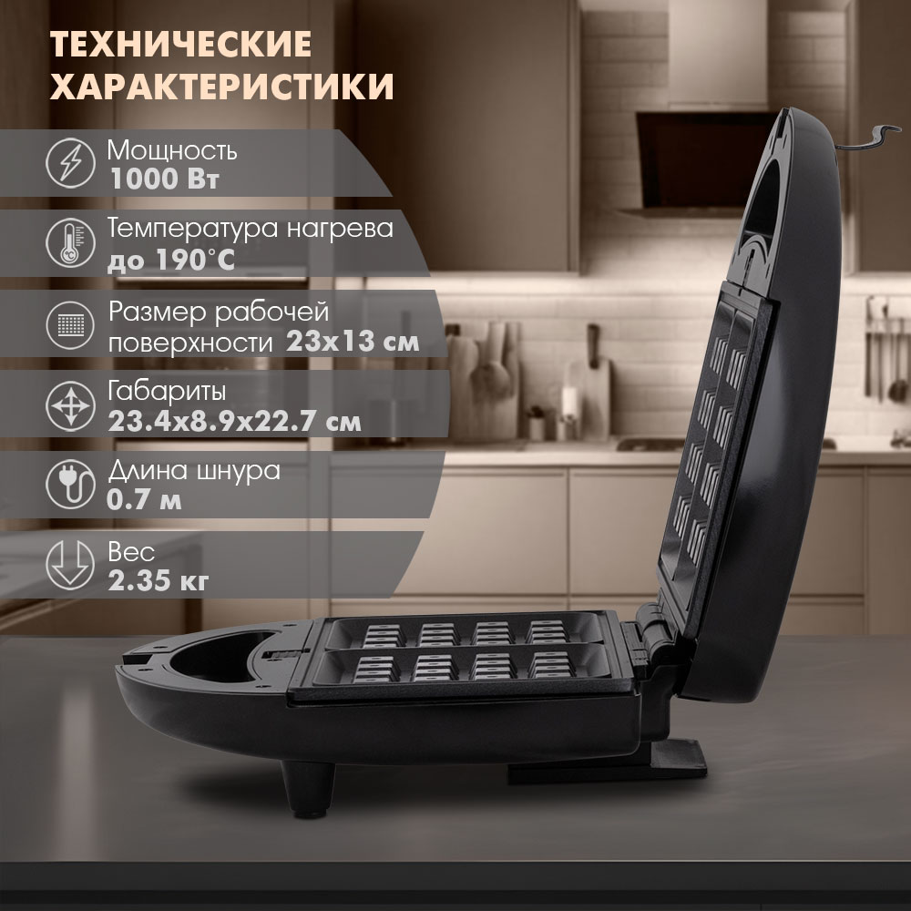 Мультипекарь-вафельница ENDEVER Magicbacker-27 - фото 2