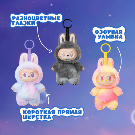 Фигурка Labubu