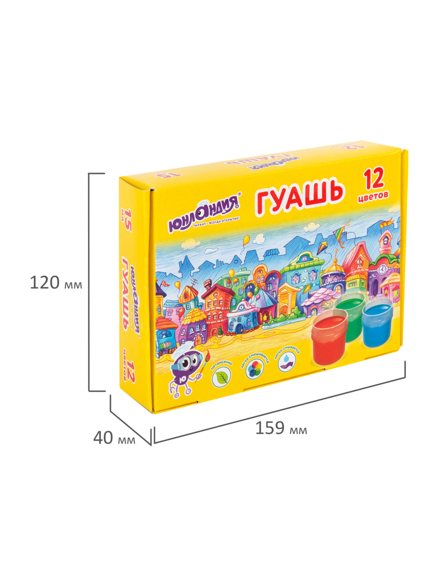 Краски гуашь Юнландия 12 цв. - фото 8