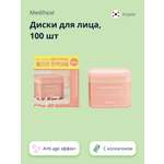 Патчи Mediheal