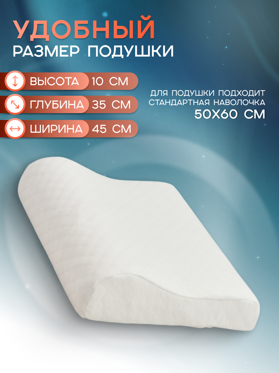 Подушка Beautynomy 35х45 см высота 7/10 см гипоаллергенная - фото 3