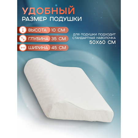Подушка Beautynomy 35х45 см высота 7/10 см гипоаллергенная