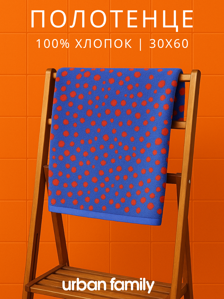 Полотенце Urban Family - фото 1