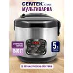 Мультиварка CENTEK CT-1490 чёрный/сталь 860Вт 5.0л LED 10 программ
