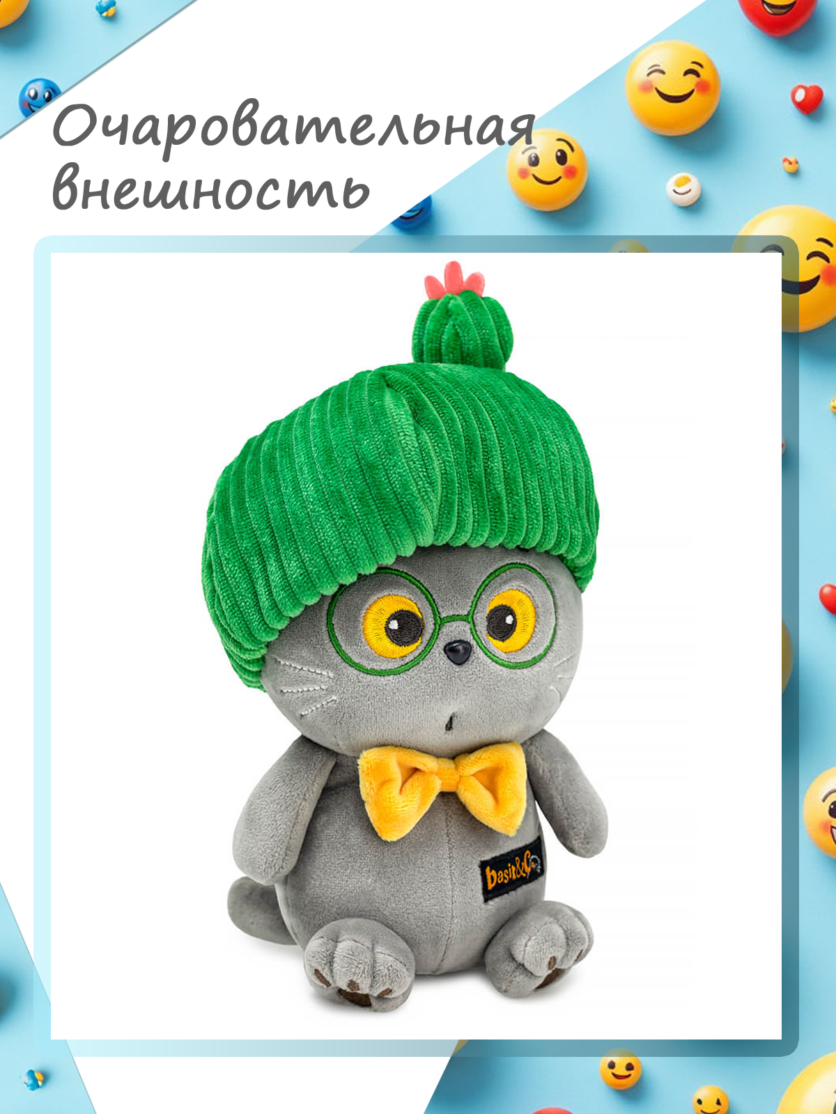 Мягкая игрушка BUDI BASA Ботаник - фото 4