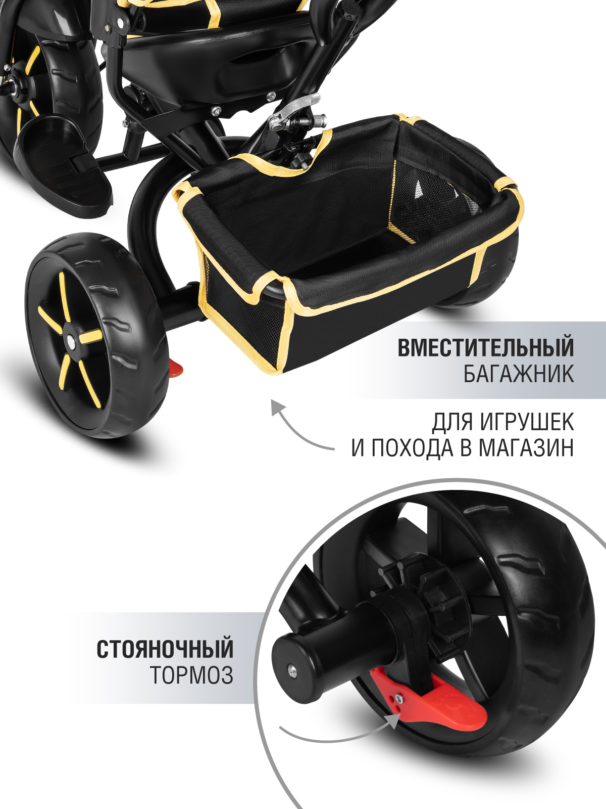 Трехколесный велосипед CITYRIDE - фото 6
