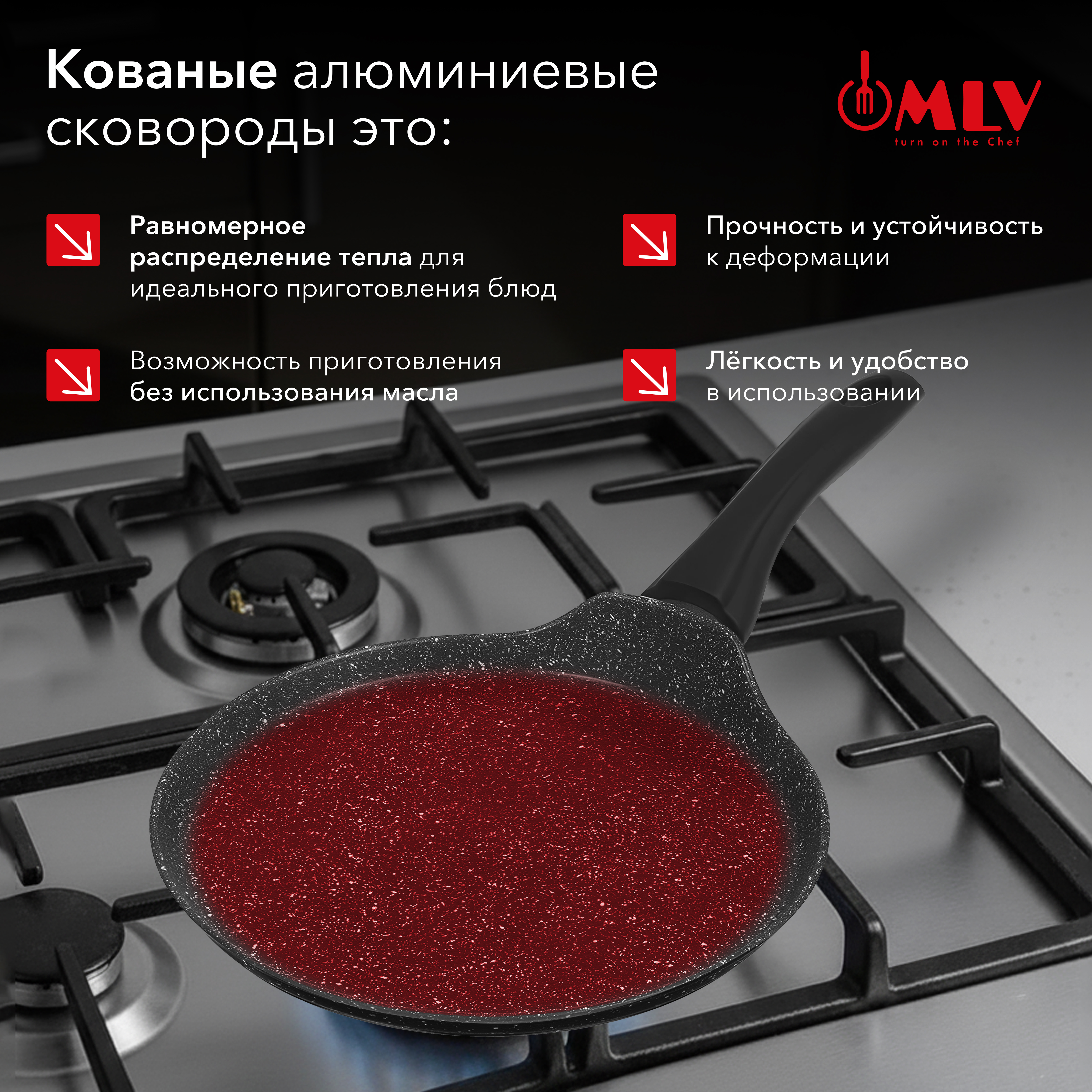 Блинная сковорода Moulin Villa Orion 24 см - фото 3