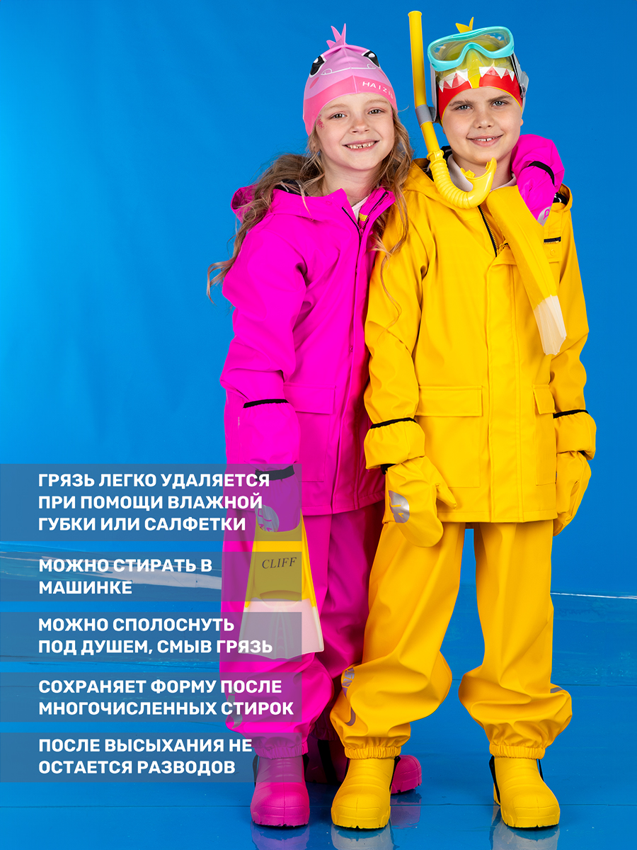 Полукомбинезон NIKASTYLE 3л2722 желтый - фото 5